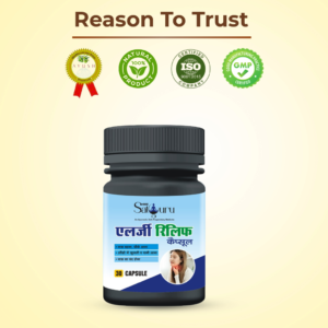 Allergy Relief Capsule