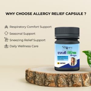 Allergy Relief Capsule