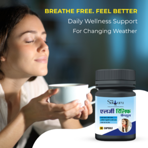 allergy relief capsule